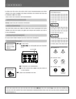 Предварительный просмотр 2 страницы Sony MAVE-F555 Operation Manual