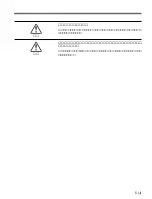 Предварительный просмотр 7 страницы Sony MAVE-F555 Operation Manual