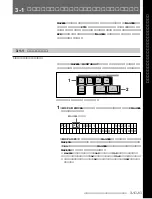 Предварительный просмотр 25 страницы Sony MAVE-F555 Operation Manual