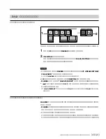 Предварительный просмотр 29 страницы Sony MAVE-F555 Operation Manual