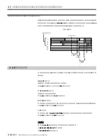 Предварительный просмотр 36 страницы Sony MAVE-F555 Operation Manual