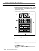 Предварительный просмотр 44 страницы Sony MAVE-F555 Operation Manual