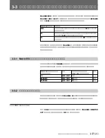 Предварительный просмотр 61 страницы Sony MAVE-F555 Operation Manual