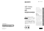 Sony MCC-500MD Manual preview