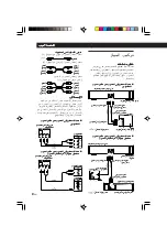 Предварительный просмотр 35 страницы Sony MCE-F808K Operating Instructions Manual