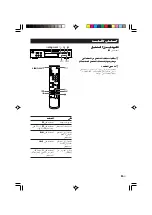 Предварительный просмотр 38 страницы Sony MCE-F808K Operating Instructions Manual