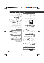 Предварительный просмотр 41 страницы Sony MCE-F808K Operating Instructions Manual