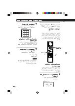 Предварительный просмотр 45 страницы Sony MCE-F808K Operating Instructions Manual