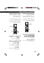 Предварительный просмотр 48 страницы Sony MCE-F808K Operating Instructions Manual