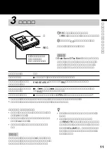 Preview for 11 page of Sony MD Walkman MZ-R55 Operating Instructions Manual