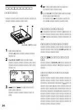 Preview for 20 page of Sony MD Walkman MZ-R55 Operating Instructions Manual