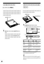 Preview for 22 page of Sony MD Walkman MZ-R55 Operating Instructions Manual