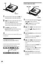 Preview for 26 page of Sony MD Walkman MZ-R55 Operating Instructions Manual