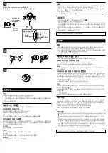 Preview for 2 page of Sony MDR-EX76LP Operating Instructions