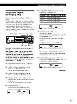 Предварительный просмотр 101 страницы Sony MDS-JB920 Operating Instructions Manual