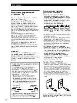 Предварительный просмотр 118 страницы Sony MDS-JB920 Operating Instructions Manual