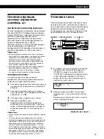 Предварительный просмотр 119 страницы Sony MDS-JB920 Operating Instructions Manual