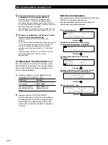 Предварительный просмотр 136 страницы Sony MDS-JB920 Operating Instructions Manual