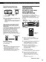 Предварительный просмотр 147 страницы Sony MDS-JB920 Operating Instructions Manual