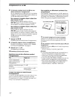 Preview for 72 page of Sony MDS-JE630 Operating Instructions Manual