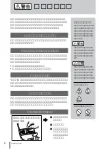 Preview for 2 page of Sony MDX-C7400X (Japanese) Operating Instructions Manual