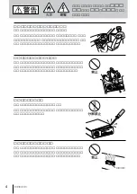 Preview for 4 page of Sony MDX-C7400X (Japanese) Operating Instructions Manual