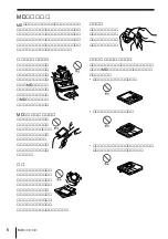 Preview for 6 page of Sony MDX-C7400X (Japanese) Operating Instructions Manual