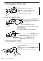 Preview for 18 page of Sony MDX-C7400X (Japanese) Operating Instructions Manual