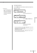 Preview for 21 page of Sony MDX-C7400X (Japanese) Operating Instructions Manual