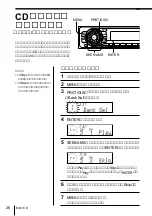 Preview for 26 page of Sony MDX-C7400X (Japanese) Operating Instructions Manual