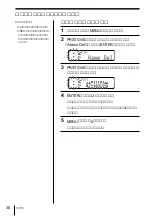 Preview for 36 page of Sony MDX-C7400X (Japanese) Operating Instructions Manual