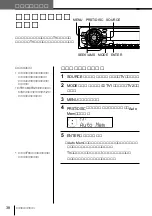 Preview for 38 page of Sony MDX-C7400X (Japanese) Operating Instructions Manual