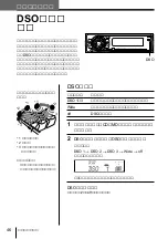 Preview for 46 page of Sony MDX-C7400X (Japanese) Operating Instructions Manual