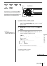 Preview for 47 page of Sony MDX-C7400X (Japanese) Operating Instructions Manual