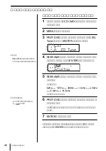 Preview for 48 page of Sony MDX-C7400X (Japanese) Operating Instructions Manual