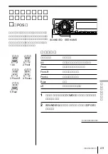 Preview for 49 page of Sony MDX-C7400X (Japanese) Operating Instructions Manual