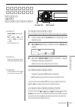 Preview for 51 page of Sony MDX-C7400X (Japanese) Operating Instructions Manual