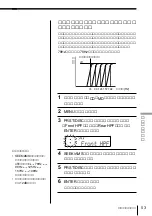 Preview for 53 page of Sony MDX-C7400X (Japanese) Operating Instructions Manual