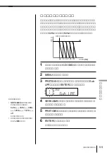 Preview for 55 page of Sony MDX-C7400X (Japanese) Operating Instructions Manual