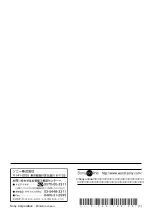 Preview for 72 page of Sony MDX-C7400X (Japanese) Operating Instructions Manual