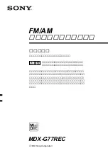 Предварительный просмотр 1 страницы Sony MDX-G77REC (Japanese) Operating Instructions Manual