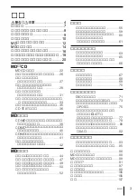 Предварительный просмотр 3 страницы Sony MDX-G77REC (Japanese) Operating Instructions Manual