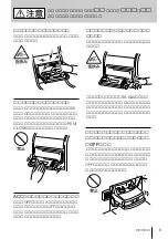 Предварительный просмотр 5 страницы Sony MDX-G77REC (Japanese) Operating Instructions Manual