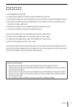 Предварительный просмотр 7 страницы Sony MDX-G77REC (Japanese) Operating Instructions Manual