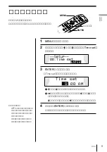 Предварительный просмотр 9 страницы Sony MDX-G77REC (Japanese) Operating Instructions Manual