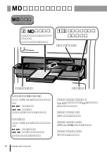 Предварительный просмотр 12 страницы Sony MDX-G77REC (Japanese) Operating Instructions Manual