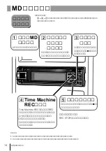 Предварительный просмотр 14 страницы Sony MDX-G77REC (Japanese) Operating Instructions Manual