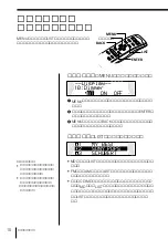 Предварительный просмотр 18 страницы Sony MDX-G77REC (Japanese) Operating Instructions Manual