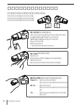 Предварительный просмотр 20 страницы Sony MDX-G77REC (Japanese) Operating Instructions Manual