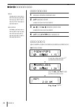 Предварительный просмотр 24 страницы Sony MDX-G77REC (Japanese) Operating Instructions Manual